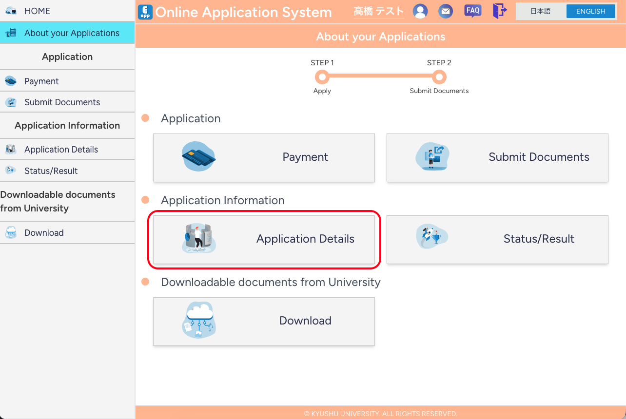 ExaminationMenu_Details