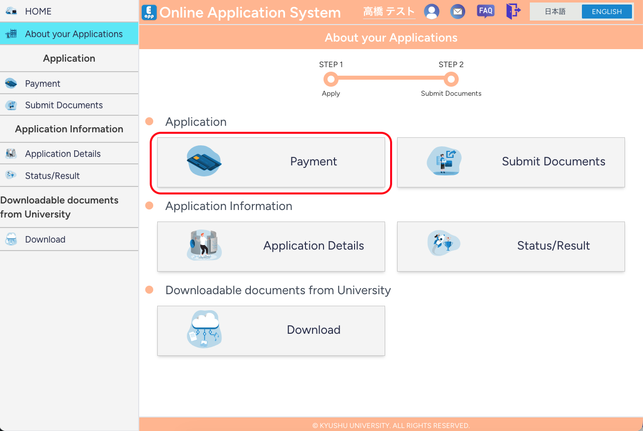 ExaminationMenu_Payment