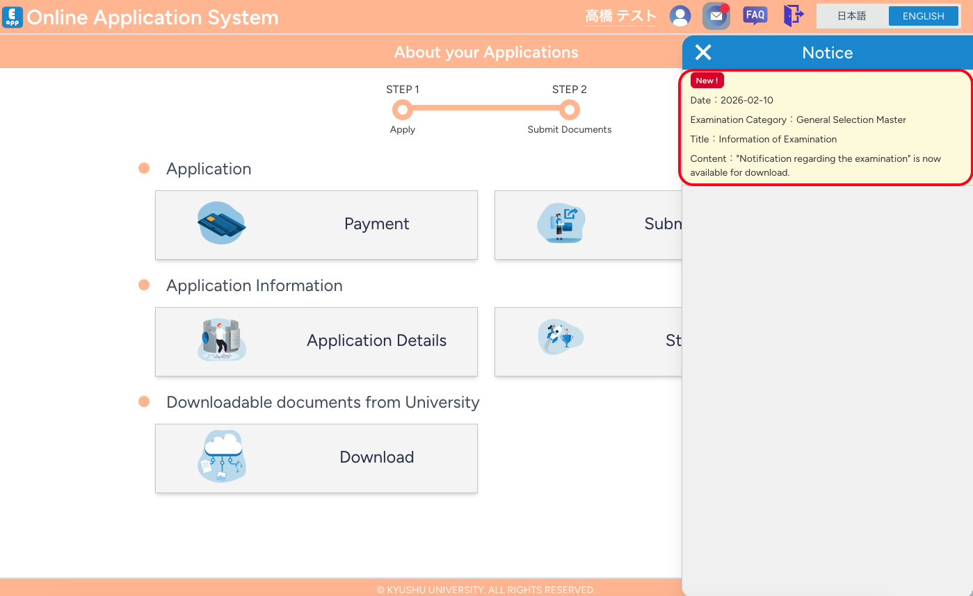 NotificationDetails