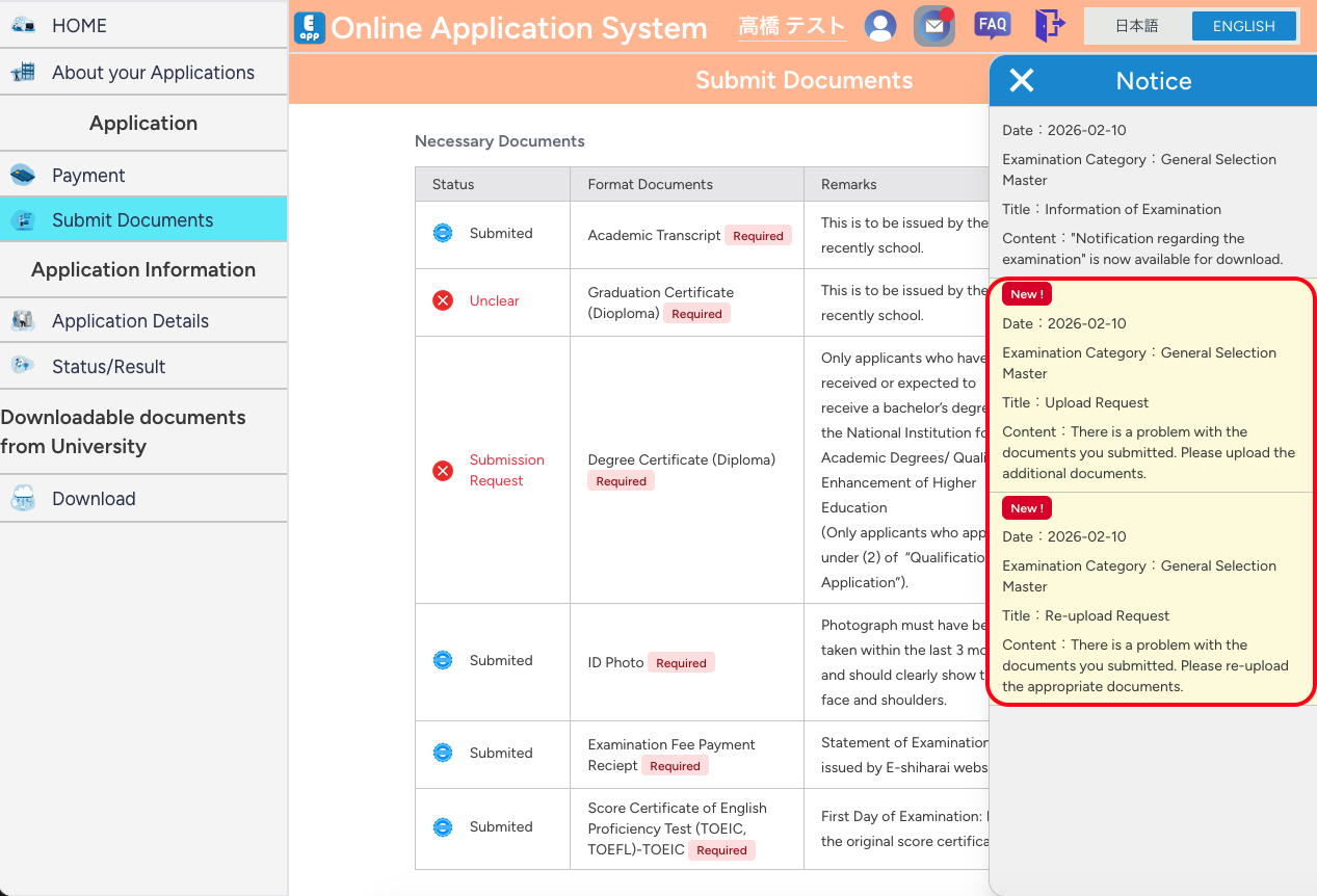 ResubmitNotification
