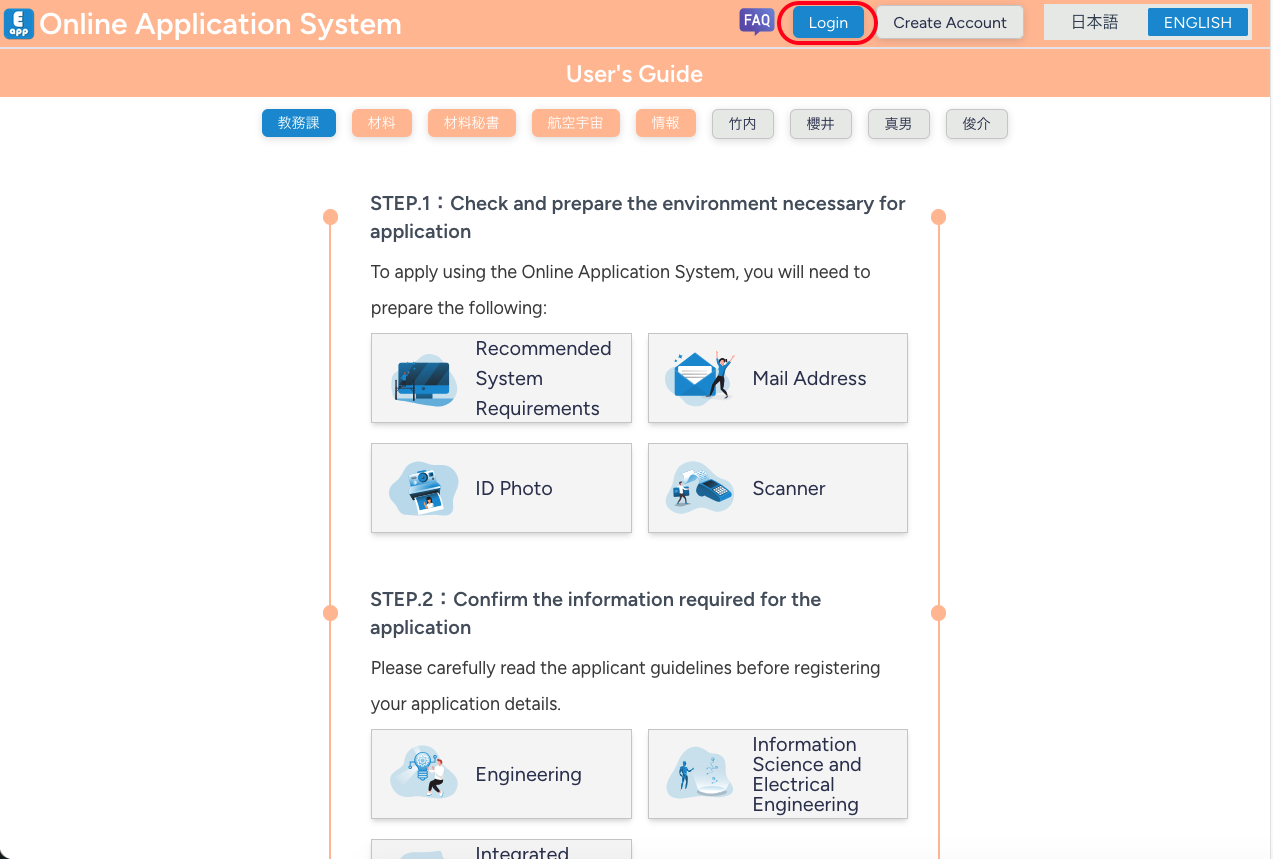 TOP_Login