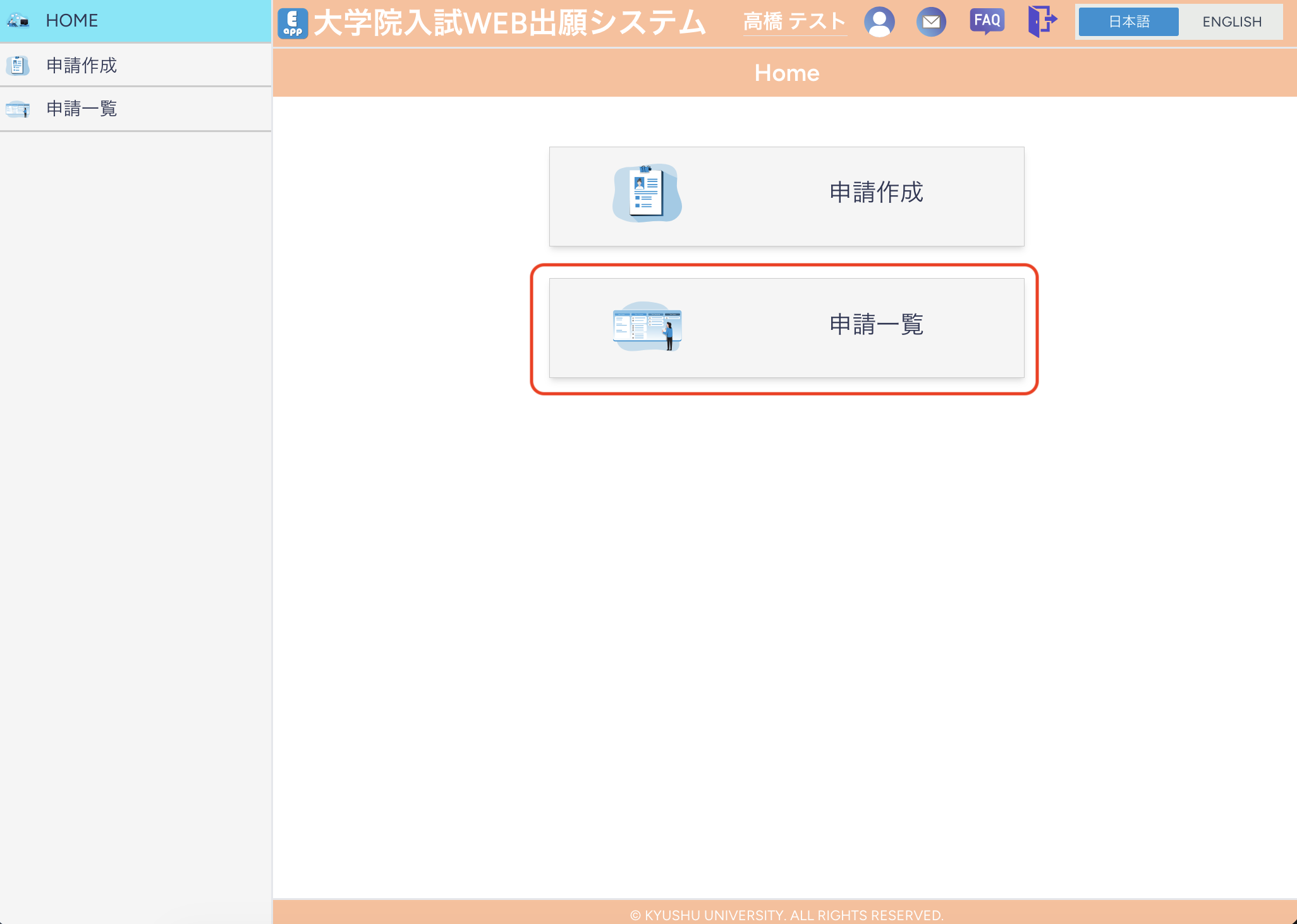 MyPage_List